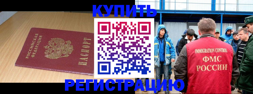 пропишу в квартире в Долгопрудном